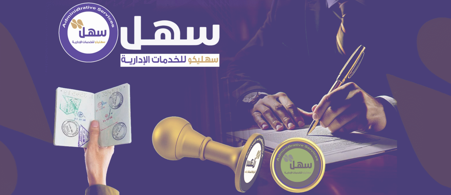 الصفحة الرسمية 004